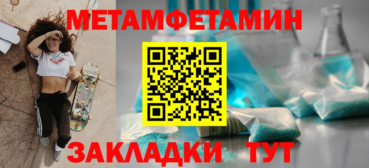 АМФЕТАМИН Розовый  АМФЕТАМИН  Ростов-на-Дону  Вход с VPN 