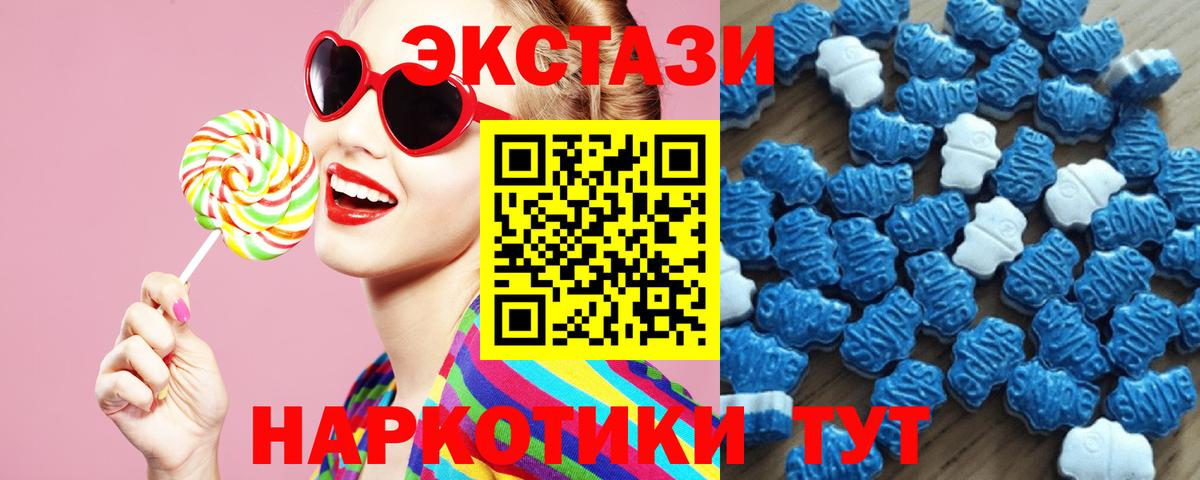 МЕГА маркетплейс  Вход с VPN  Ростов-на-Дону  Ecstasy диски  Экстази VHQ  Ecstasy 