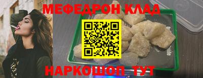 меф VHQ Первоуральск