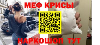 мет Бугуруслан