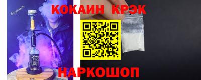 прущий лед Бузулук