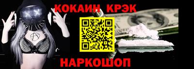 прущий лед Бузулук
