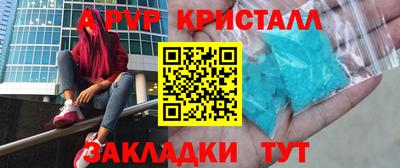 прущий лед Бузулук