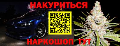 прущий лед Бузулук