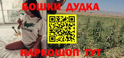 мет Бугуруслан