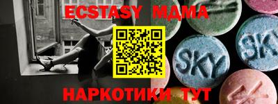 прущий лед Бузулук