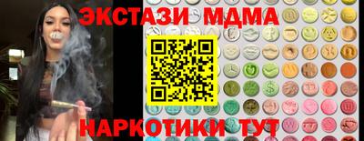 прущий лед Бузулук