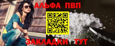 прущий лед Бузулук