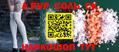 прущий лед Бузулук