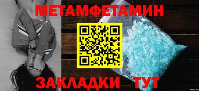 мет Бугуруслан