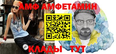 Альфа ПВП Будённовск