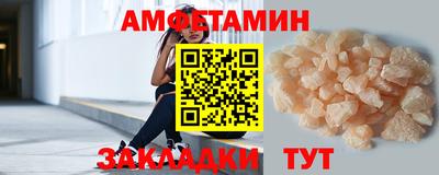 прущий лед Бузулук