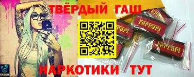 Альфа ПВП Будённовск