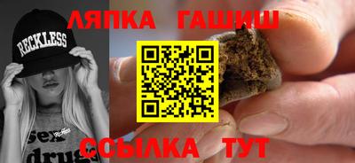 прущий лед Бузулук