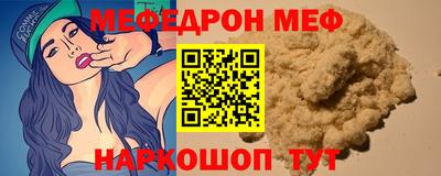 прущий лед Бузулук