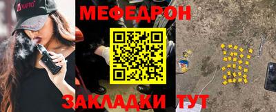 мет Бугуруслан