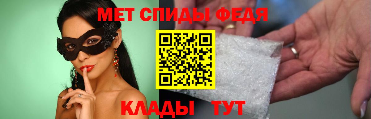 Метамфетамин Methamphetamine  Вход с VPN  Ростов-на-Дону  Метамфетамин Methamphetamine 