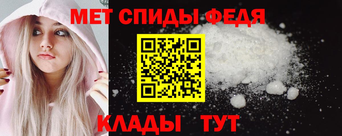 Экстази  Марихуана  Вход с VPN  Ростов-на-Дону  A-PVP СОЛЬ   Меф МЯУ МЯУ  
