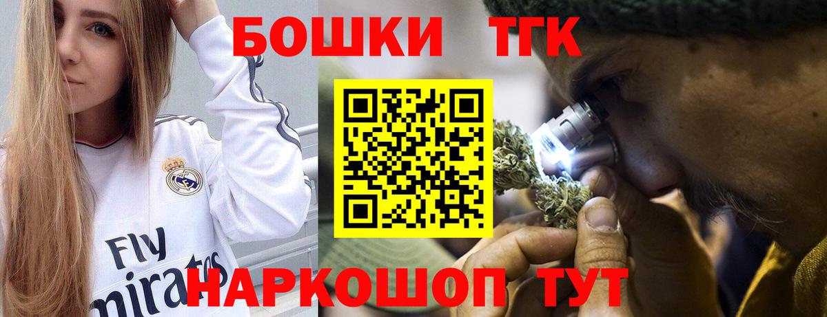 Ростов-на-Дону  Бошки марихуана индика  Вход с VPN  Шишки марихуана гибрид  Каннабис сатива  МАРИХУАНА THC 21% 