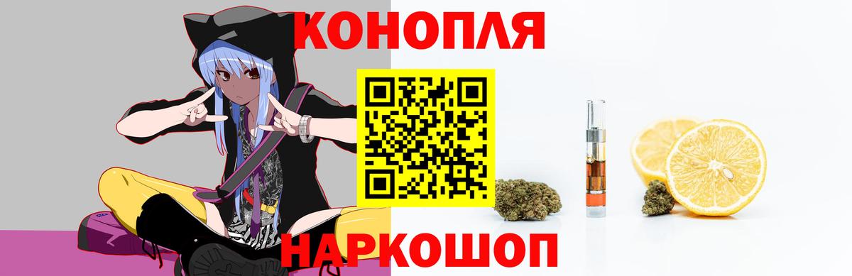 Марихуана Ganja Ростов-на-Дону